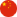Chinese